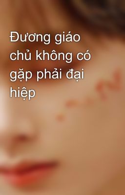 Đương giáo chủ không có gặp phải đại hiệp