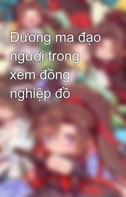 Đương ma đạo người trong xem đồng nghiệp đồ