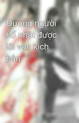 Đương người hổ nhặt được lôi văn kịch bản