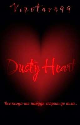 Dusty Heart |+18