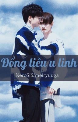 Duy Hy • Đồng liêu u linh