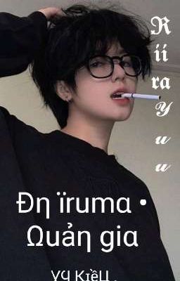 [ Đη ïrumα • Ωuảη gïα. ]