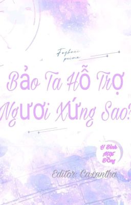 (EDIT) BẢO TA HỖ TRỢ NGƯƠI XỨNG SAO?