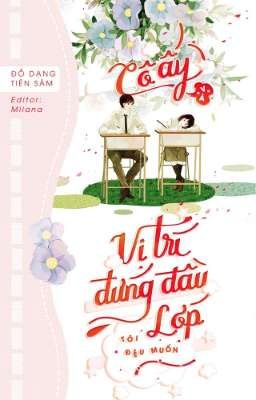 [EDIT] Cô ấy và vị trí đứng đầu lớp tôi đều muốn - Đồ Dạng Tiên Sâm