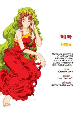 [Edit] Cuộc sống hiện đại của thần hậu Hera