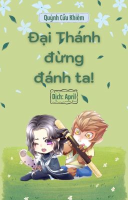 [Edit] - Đại Thánh, đừng đánh ta!