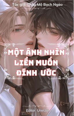 (Edit/Đam mỹ) Một ánh nhìn liền muốn đính ước