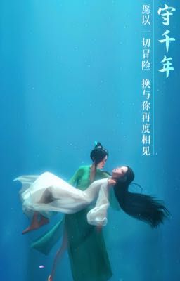 (Edit) Đệ Nhất Tình Địch 《第一情敌 》- Hạc Tuyết Y