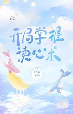 [EDIT] (ĐN Conan) Khai cục nắm giữ thuật đọc tâm