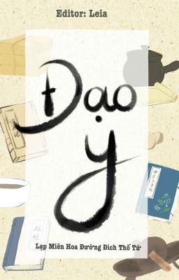 [Edit/Done] Đạo Y