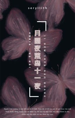 [Edit] Guria | 11 Đêm Trên Đảo Hoang - After Story