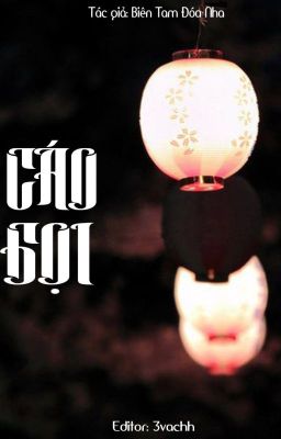 [Edit]|Hoàn| Cáo gọi