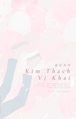 Edit | hoàn | kim thạch vi khai 
