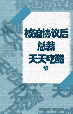 [Edit - Hoàn] Sau khi ký hợp đồng, mỗi ngày tổng tài đều ghen