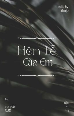 °edit° hôn lễ của em | ⌞najun⌝