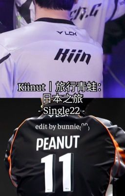 [edit | kiinut; kiin x peanut] chú ếch đi du lịch: chuyến đi nhật bản