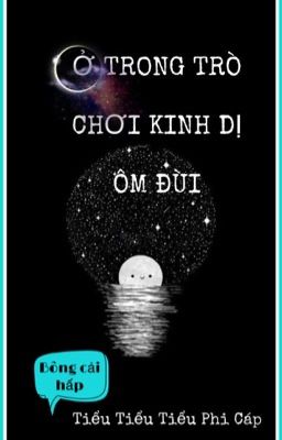 [EDIT] Ở TRONG TRÒ CHƠI SINH TỒN ÔM ĐÙI