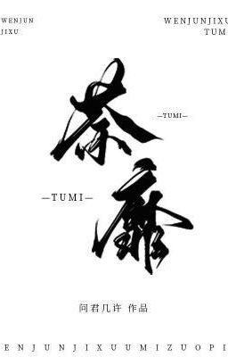 [Edit/On-going] Đồ Mi