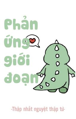 [Edit] Phản ứng giới đoạn