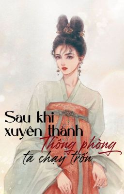 [EDIT] Sau Khi Xuyên Thành Thông Phòng Ta Chạy Trốn - Diêm Kết