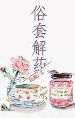 [Edit] Thuốc Chữa Bệnh Của Em