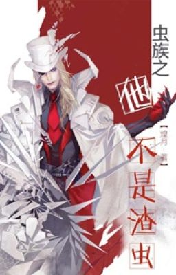 |Edit| Trùng tộc: Hắn không phải tra trùng