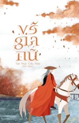 [EDIT] VỆ GIA NỮ - TAM THỦY TIỂU THẢO