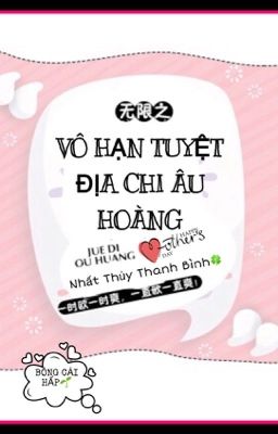 [EDIT] VÔ HẠN TUYỆT ĐỊA CHI ÂU HOÀNG