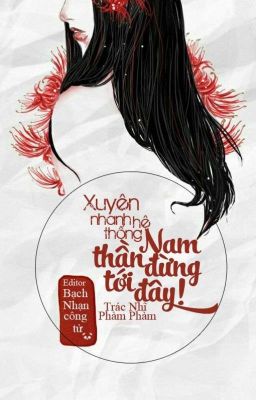 [ Edit] Xuyên nhanh hệ thống: Nam thần đừng tới đây!