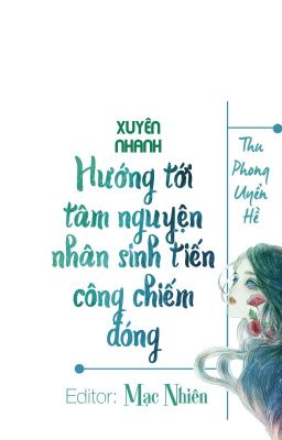 [Edit][Xuyên nhanh-Nữ phụ] Hướng tới tâm nguyện nhân sinh tiến công chiếm đóng