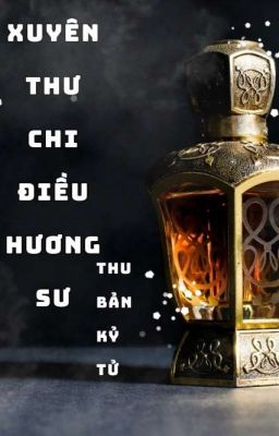 [edit] xuyên thư chi điều hương sư_Thu Bản Kỳ Tử