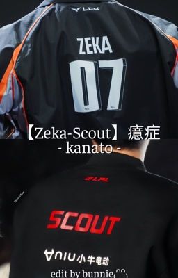 [edit | zescout; zeka x scout] cuồng loạn