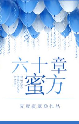 [Edit] ʕ •̀ o •́ ʔ Sáu mươi hũ mật ʕ •̀ o •́ ʔ