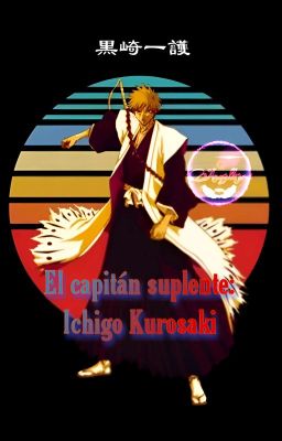 El capitán suplente: Ichigo Kurosaki