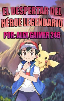 El despertar del héroe legendario