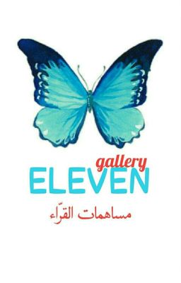 ELEVEN Gallery 