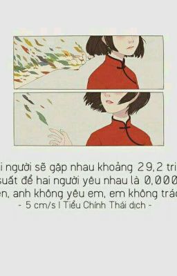 Em Đã Từng Quên Anh!