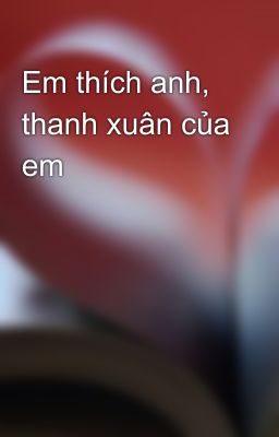 Em thích anh, thanh xuân của em