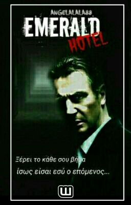 Emerald Hotel {TYS_GR}