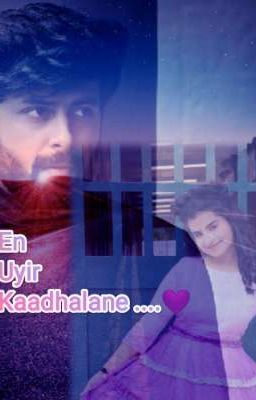 💜En Uyir Kadhalane💜