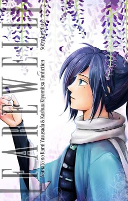 [END] - [TKRB Fanfiction] Farewell