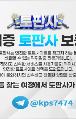 EPL 무료 중계? 토판사티비로 축구 팬 필수 코스 완전 정복!