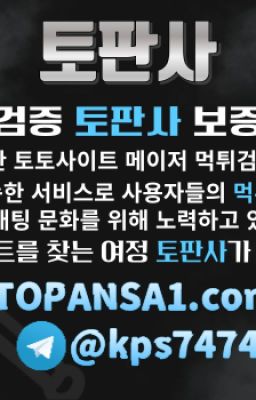 e스포츠토토 e스포츠토토사이트 당근벳토토최신주소.com 코드 k p s 7 4 안전한 베 팅의 최적 선택