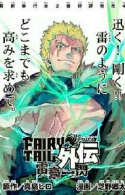 Fairy Tail Gaiden: Raigo Issen