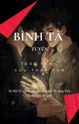 [Fanfic CV | Bình Tà] Bình Tà tuyến