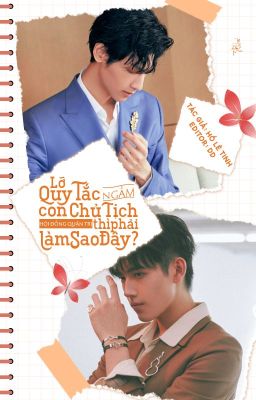 [Fanfic][Edit][FYX] Lỡ quy tắc ngầm con Chủ Tịch - Hồ Lê Tinh