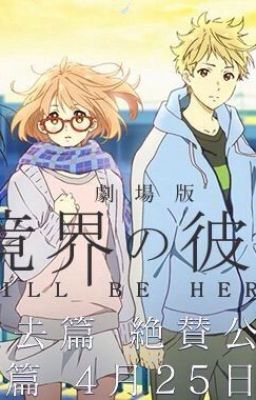 (Fanfic) Kyoukai no Kanata