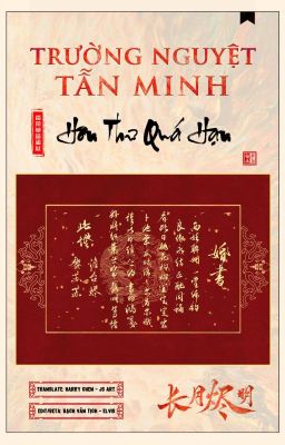 [Fanfic] Trường Nguyệt Tẫn Minh: Hôn Thư Quá Hạn