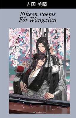 Fifteen Poems For Wangxian