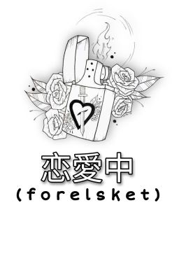 Forelsket || Shinwaka